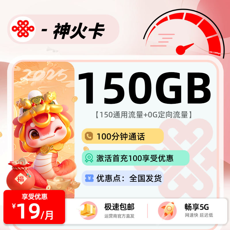 主图