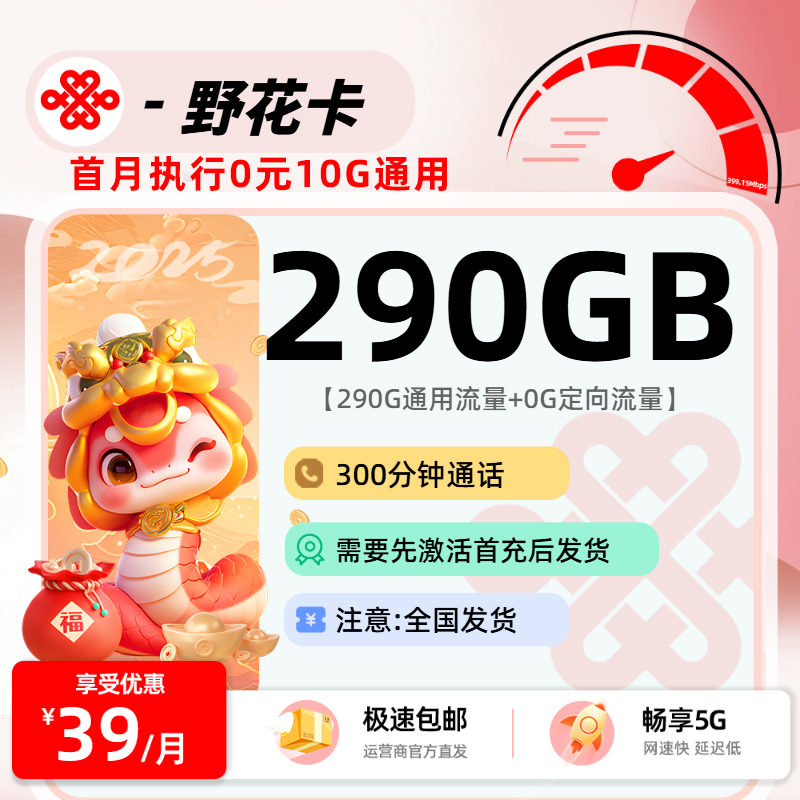 主图
